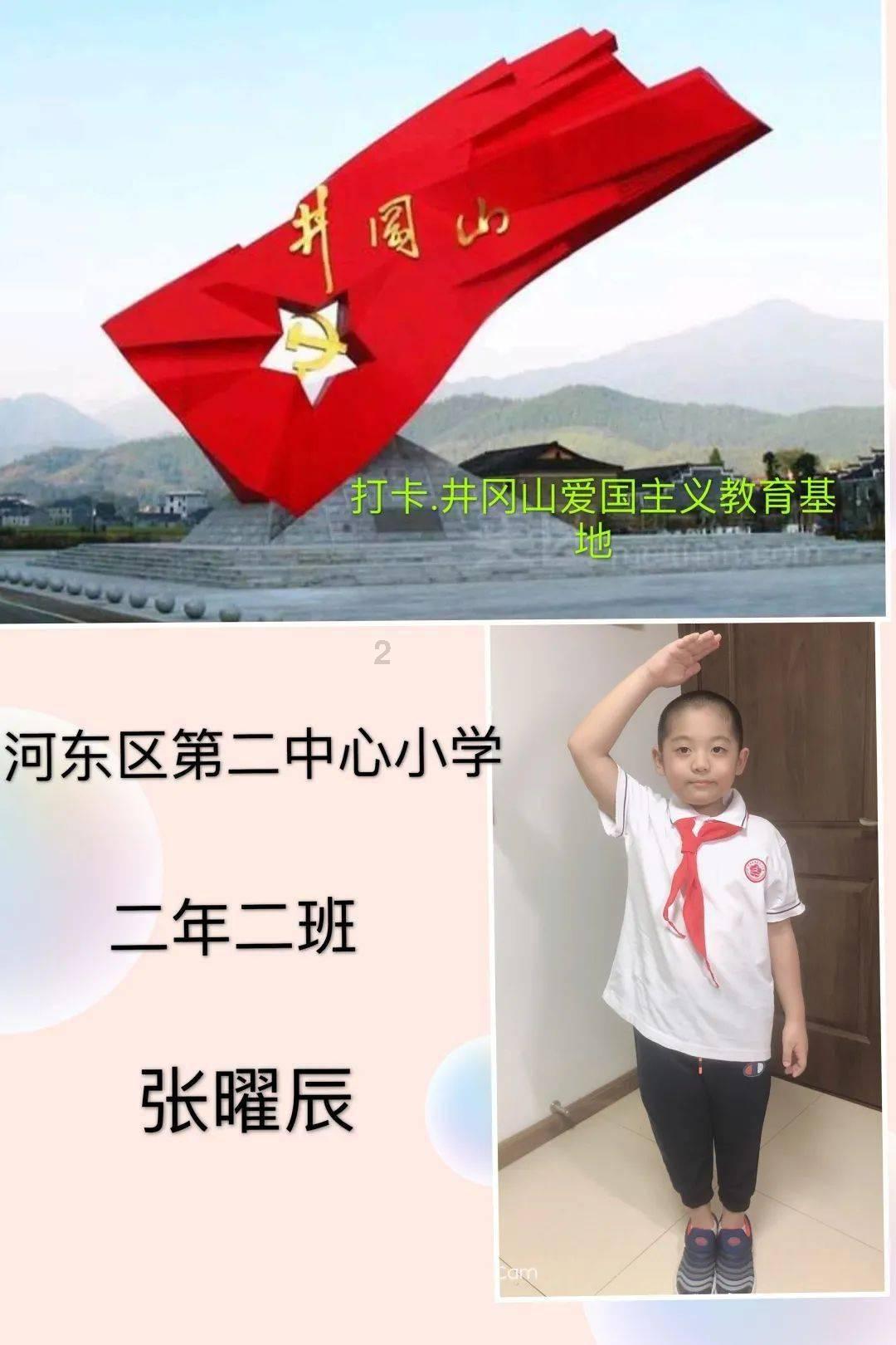日常照片拼图
